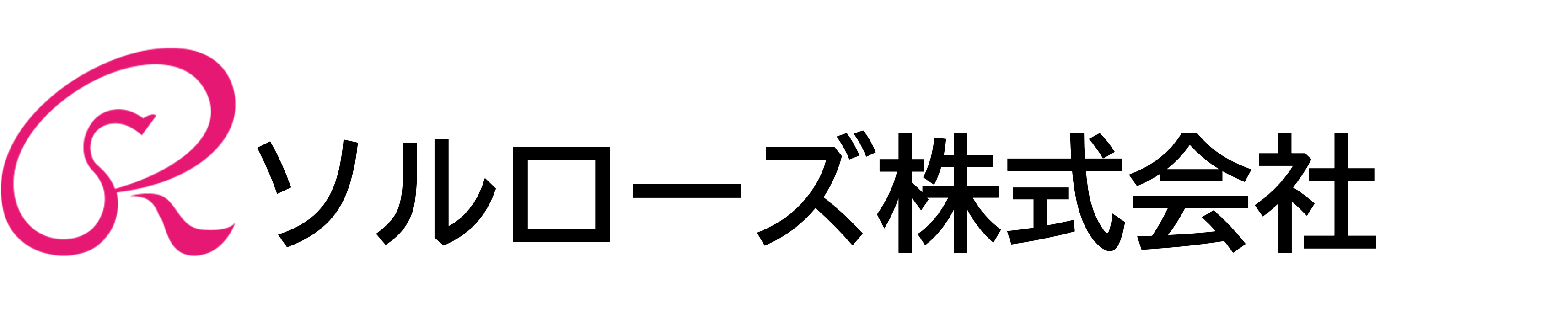 Solrose Logo